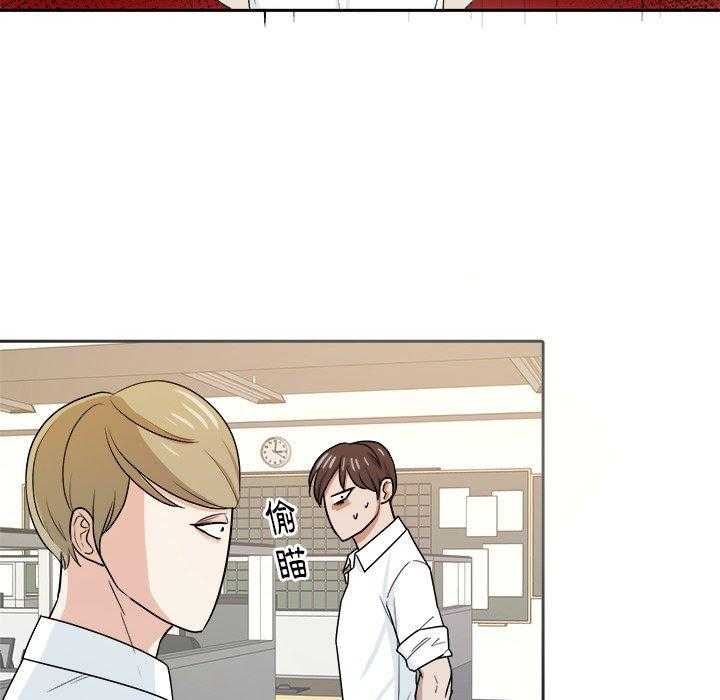 第64话_叫家长23