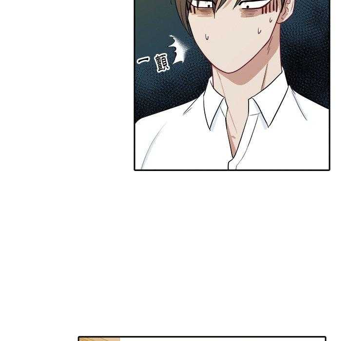 第64话_叫家长28