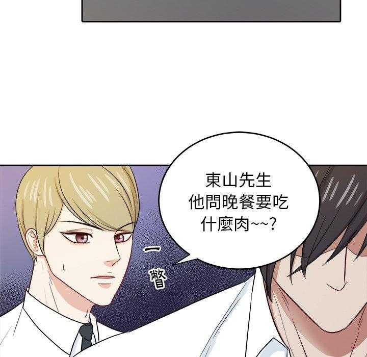 第64话_叫家长30