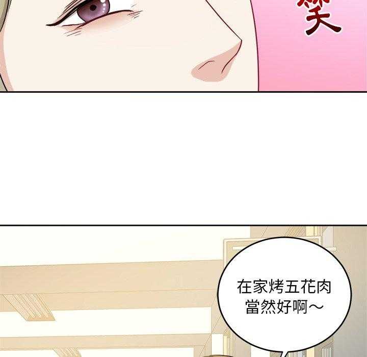 第64话_叫家长32