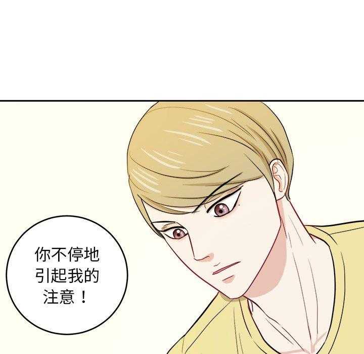 第64话_叫家长4