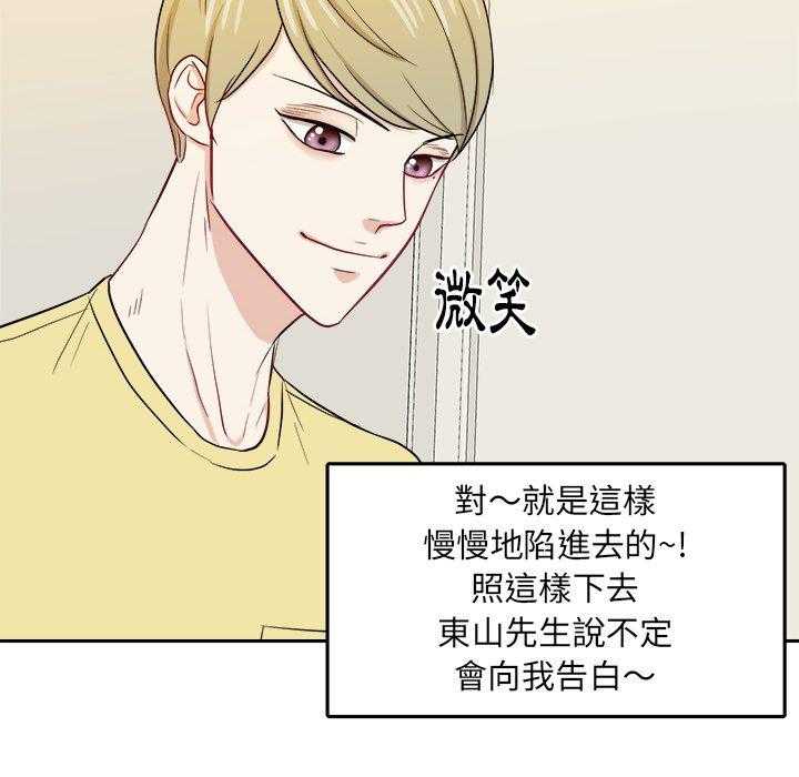 第64话_叫家长7