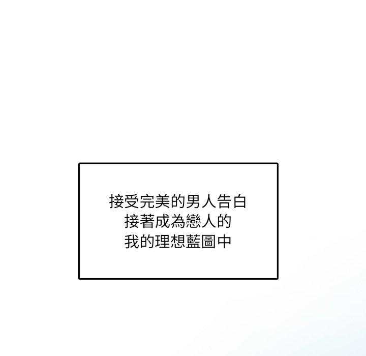 第64话_叫家长8