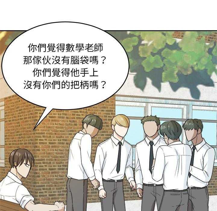 第65话_端庄13