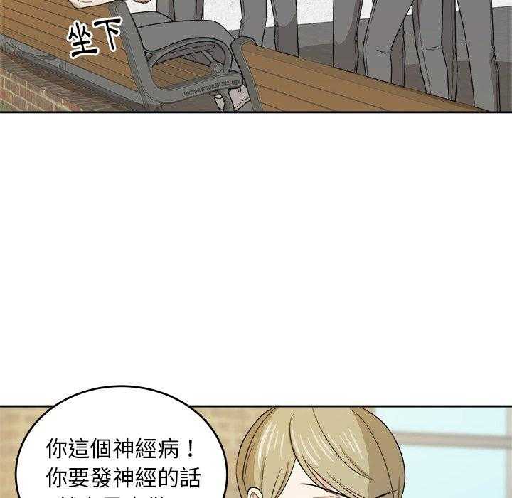 第65话_端庄14