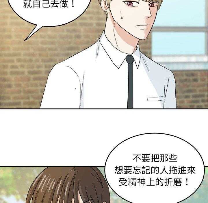 第65话_端庄15
