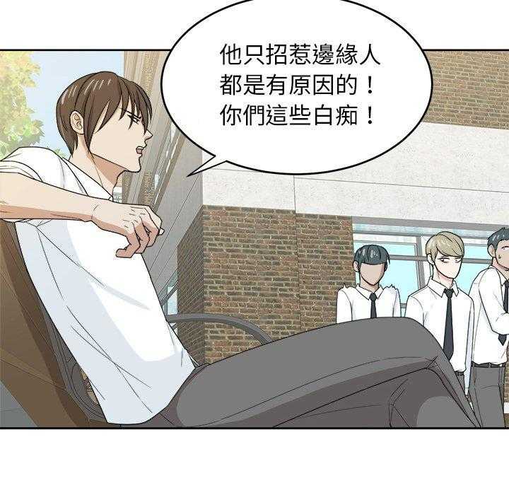 第65话_端庄17