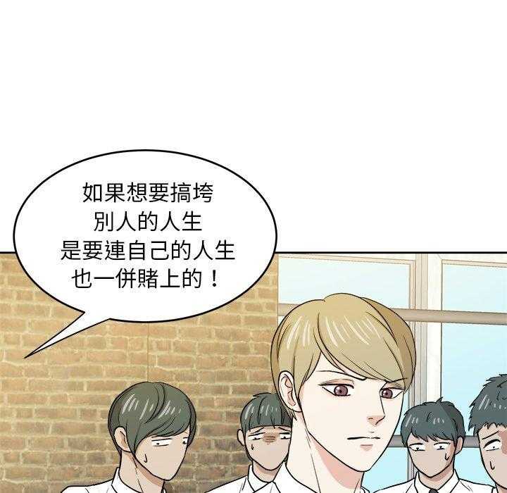 第65话_端庄18