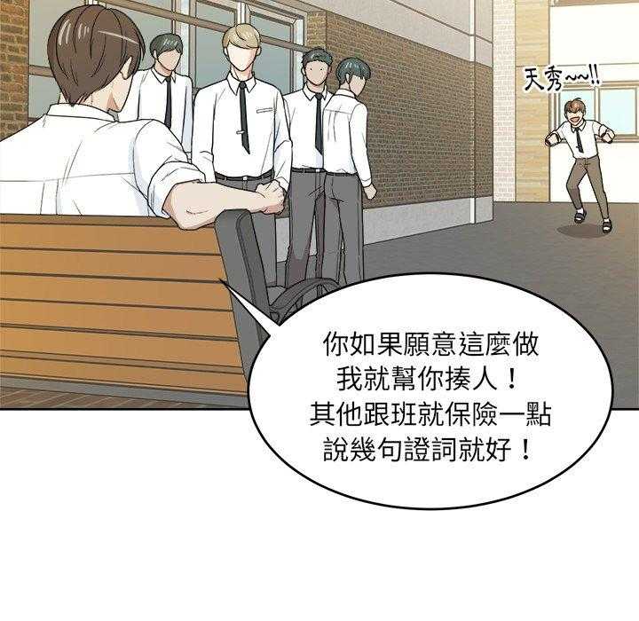第65话_端庄20