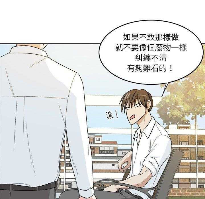 第65话_端庄21
