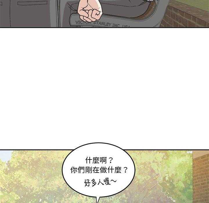 第65话_端庄22