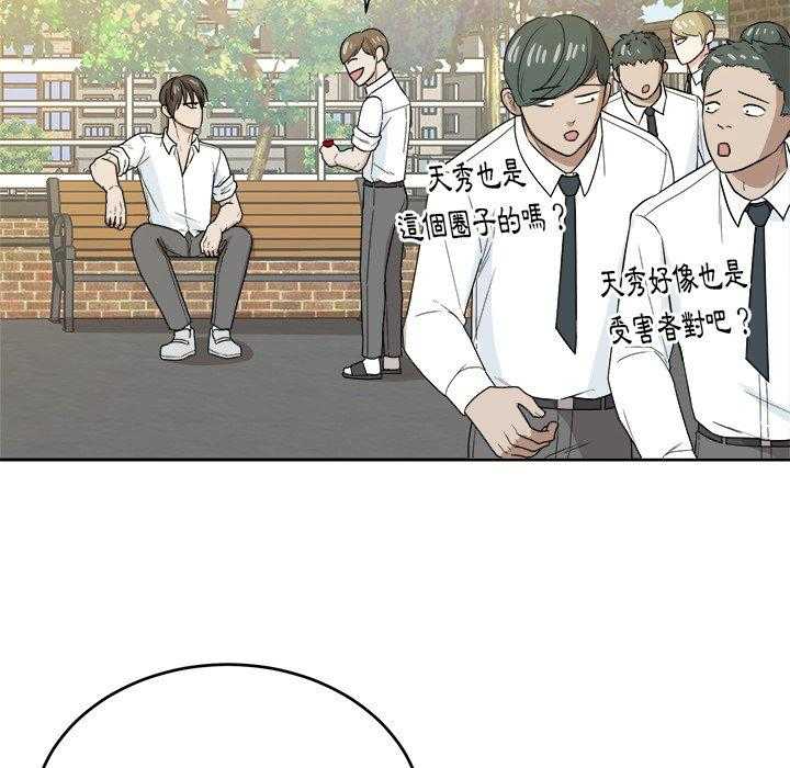 第65话_端庄23