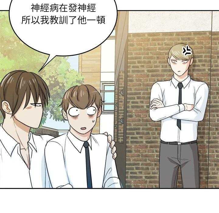 第65话_端庄24