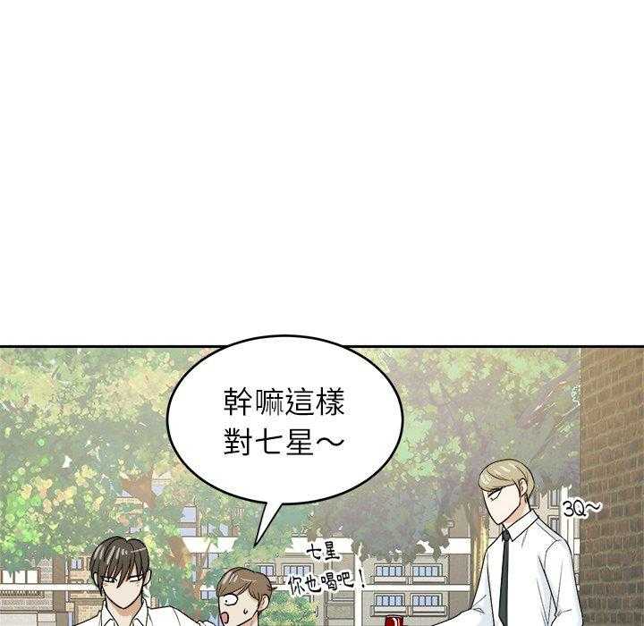 第65话_端庄25