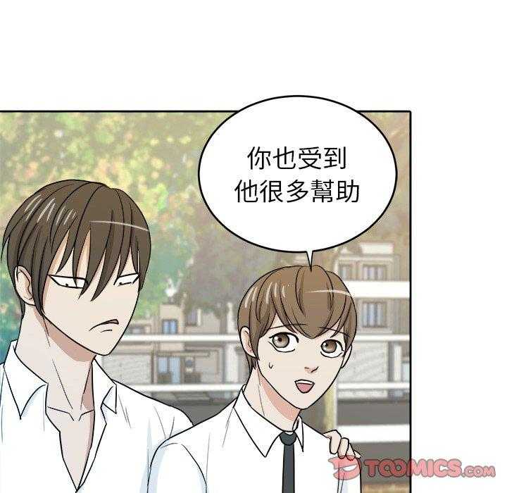第65话_端庄27