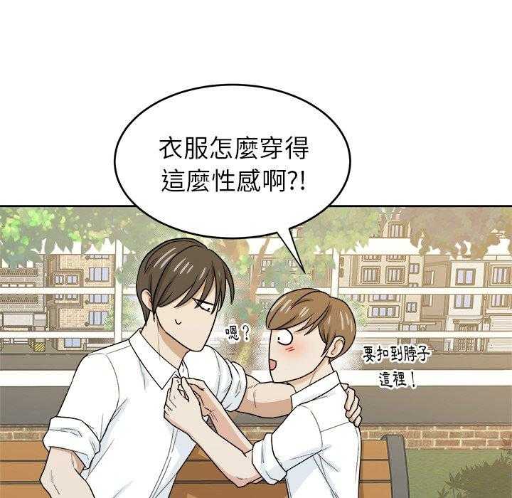 第65话_端庄30