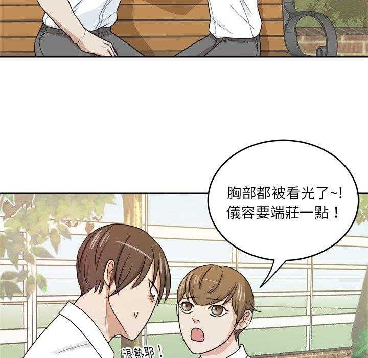 第65话_端庄31