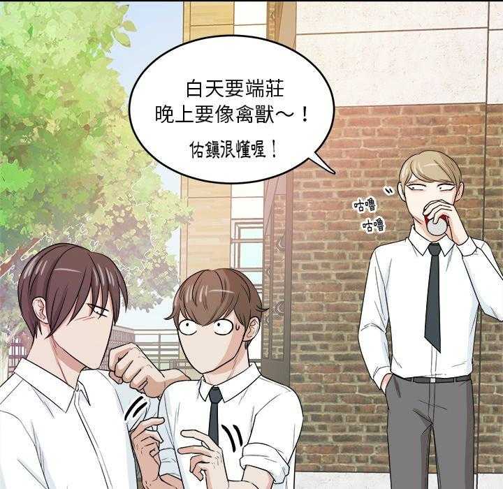 第65话_端庄33