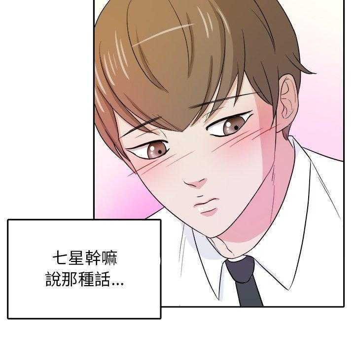 第65话_端庄36