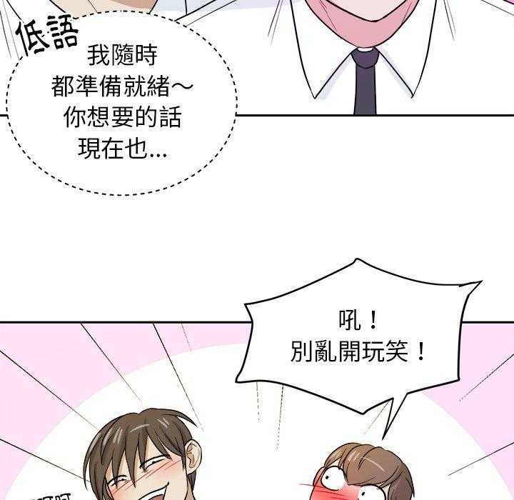 第65话_端庄38