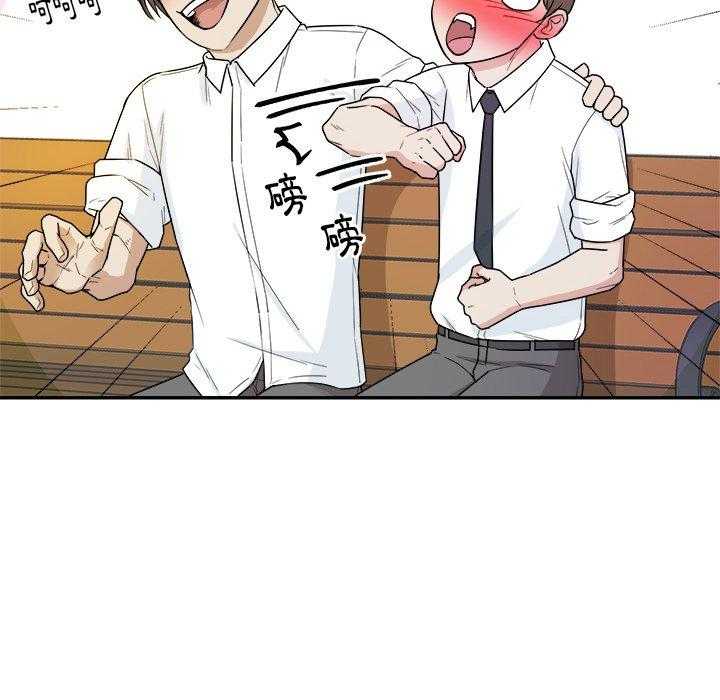 第65话_端庄39