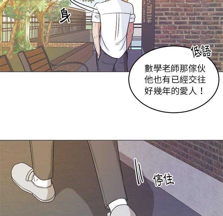 第65话_端庄4