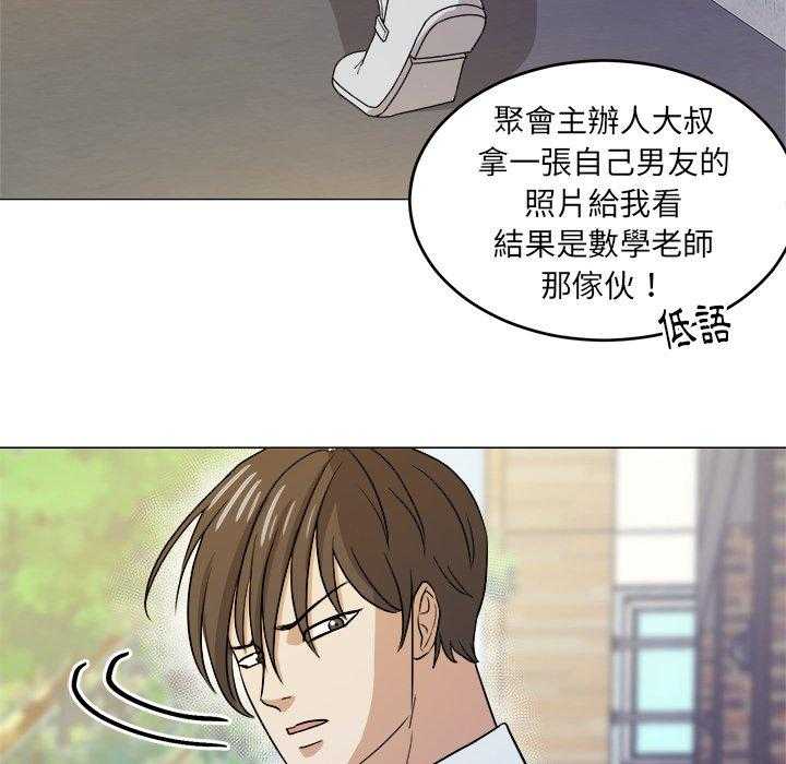 第65话_端庄5