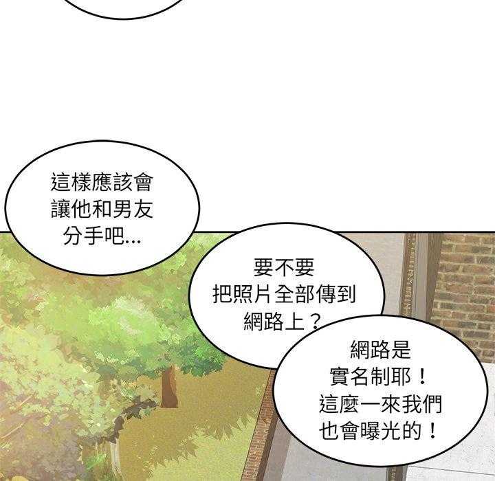 第65话_端庄8