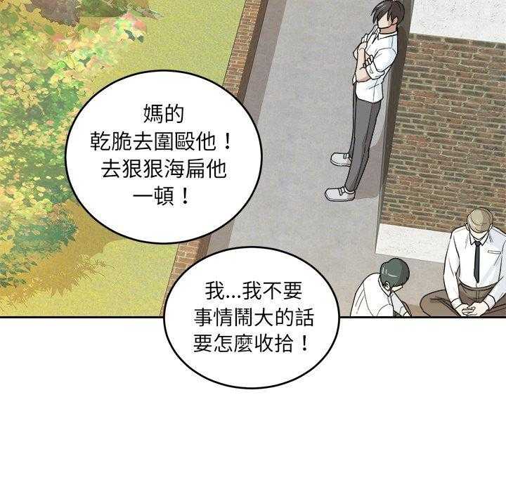 第65话_端庄9