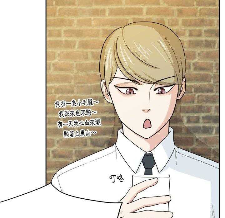 第66话_要喜欢我才对！！10