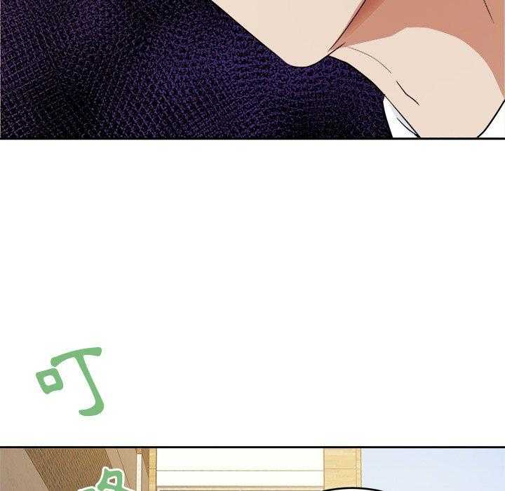 第66话_要喜欢我才对！！18