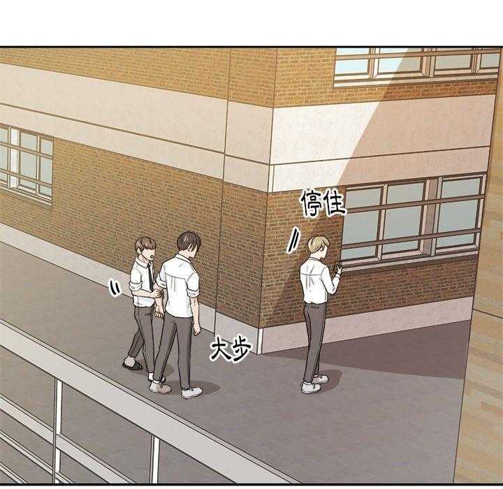 第66话_要喜欢我才对！！22