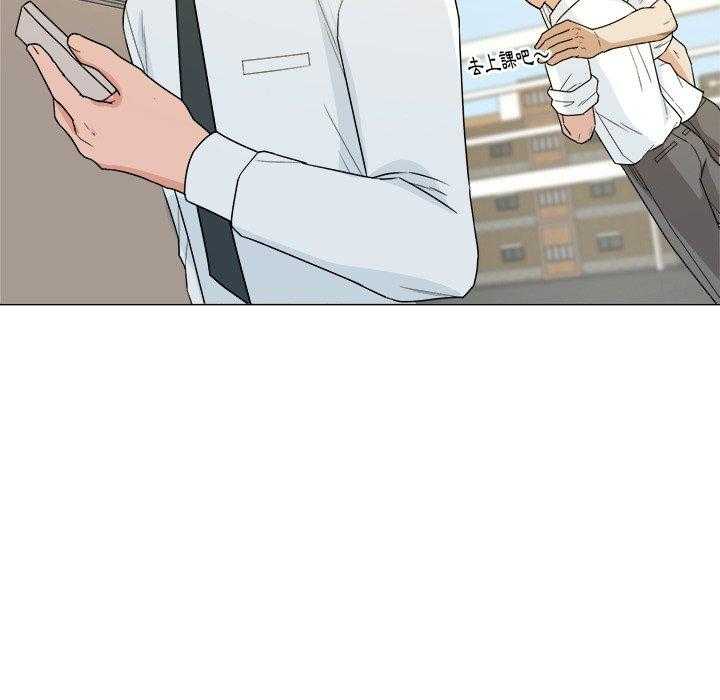第66话_要喜欢我才对！！24