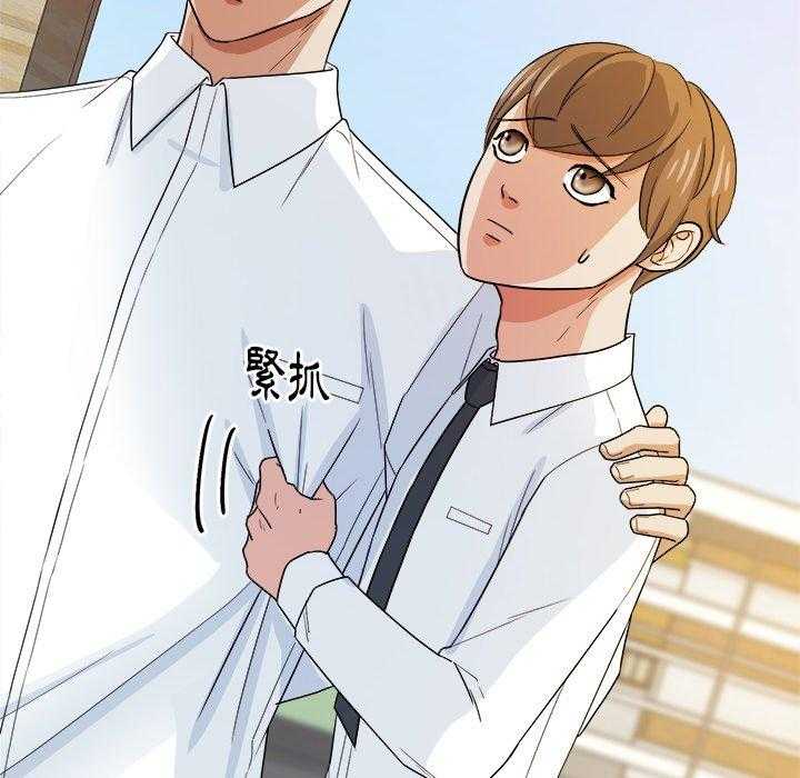 第66话_要喜欢我才对！！33
