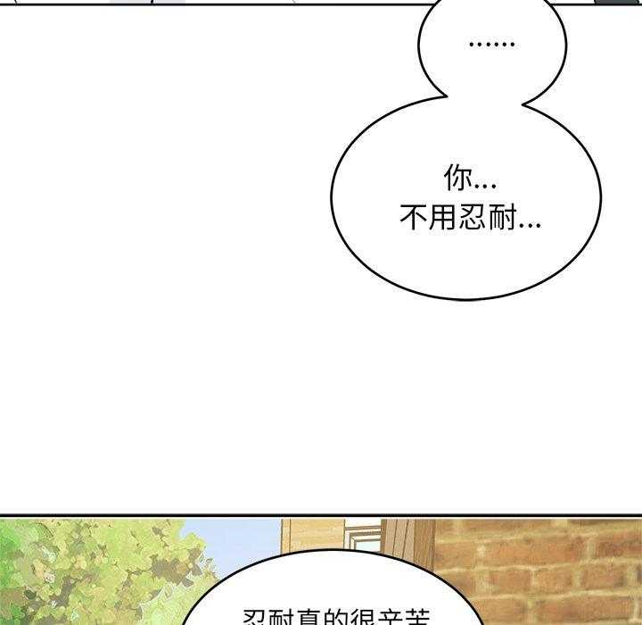 第66话_要喜欢我才对！！6