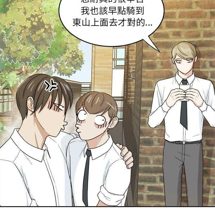 第66话_要喜欢我才对！！7