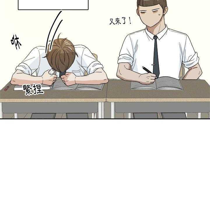 第67话_翻车10