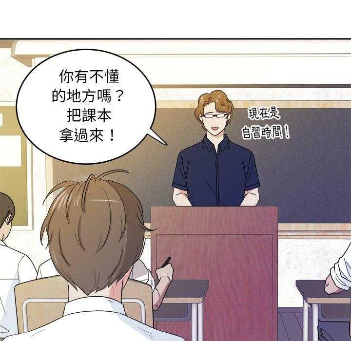 第67话_翻车15