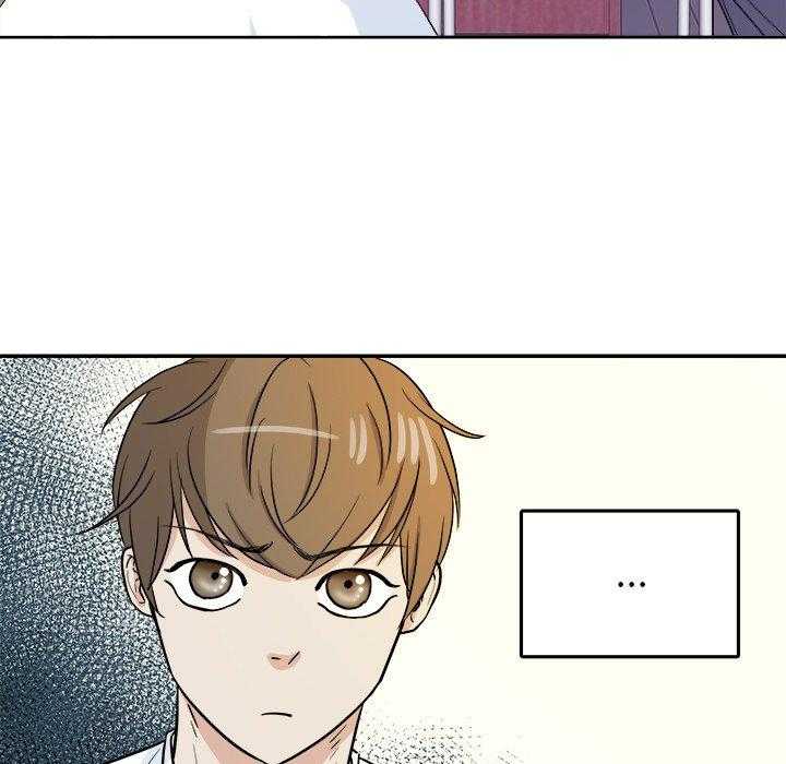 第67话_翻车16