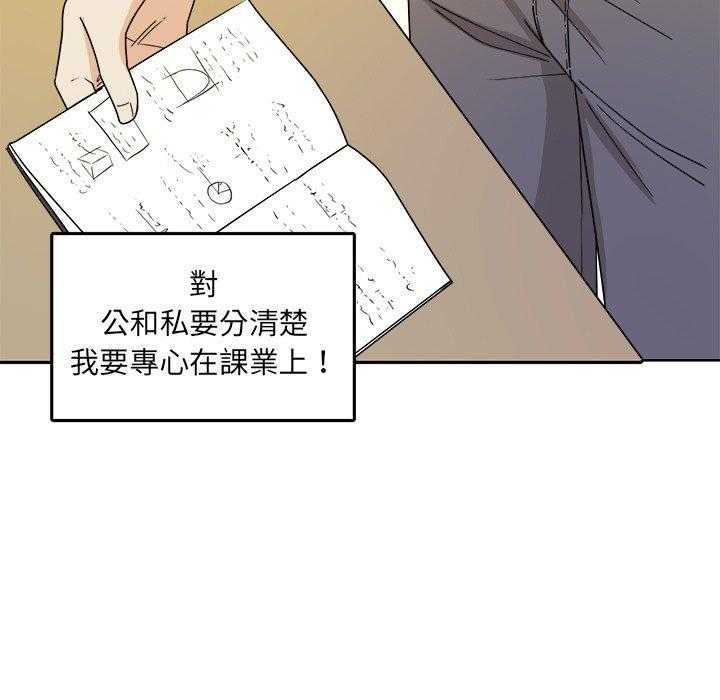 第67话_翻车18