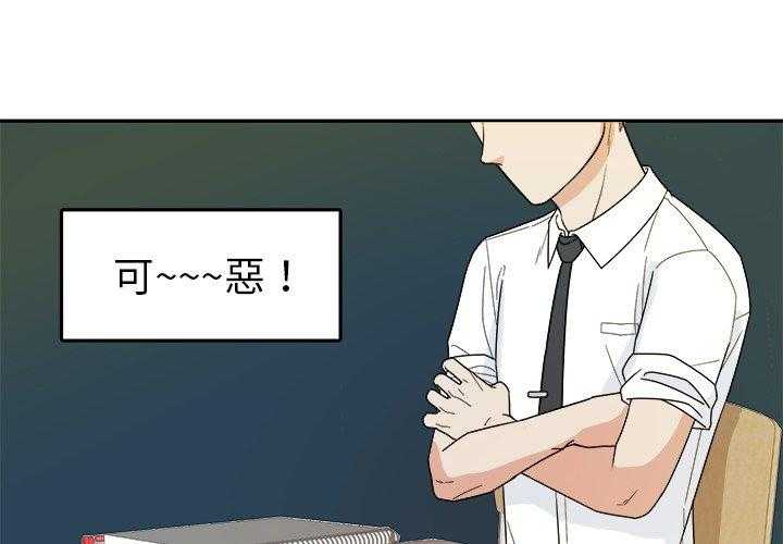 第67话_翻车3