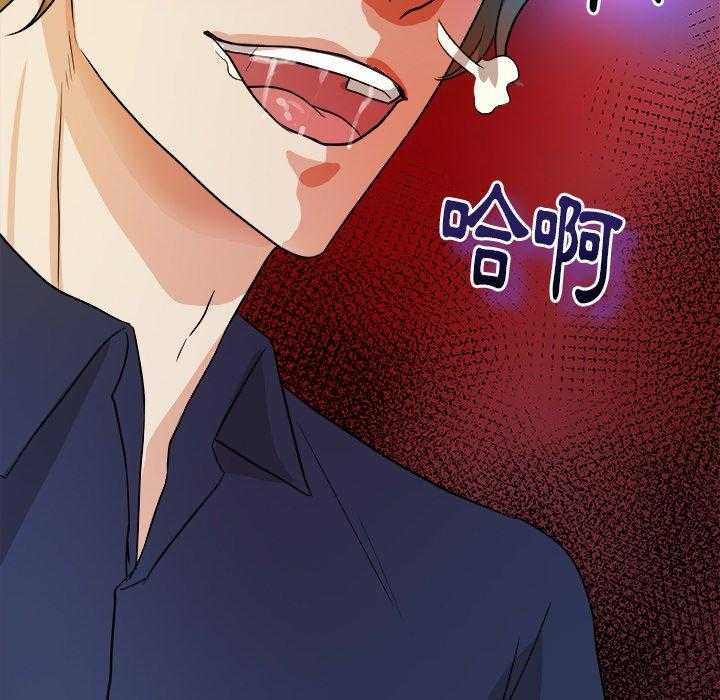 第67话_翻车33