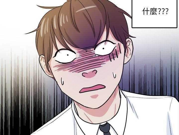 第67话_翻车36