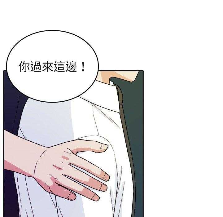 第67话_翻车38