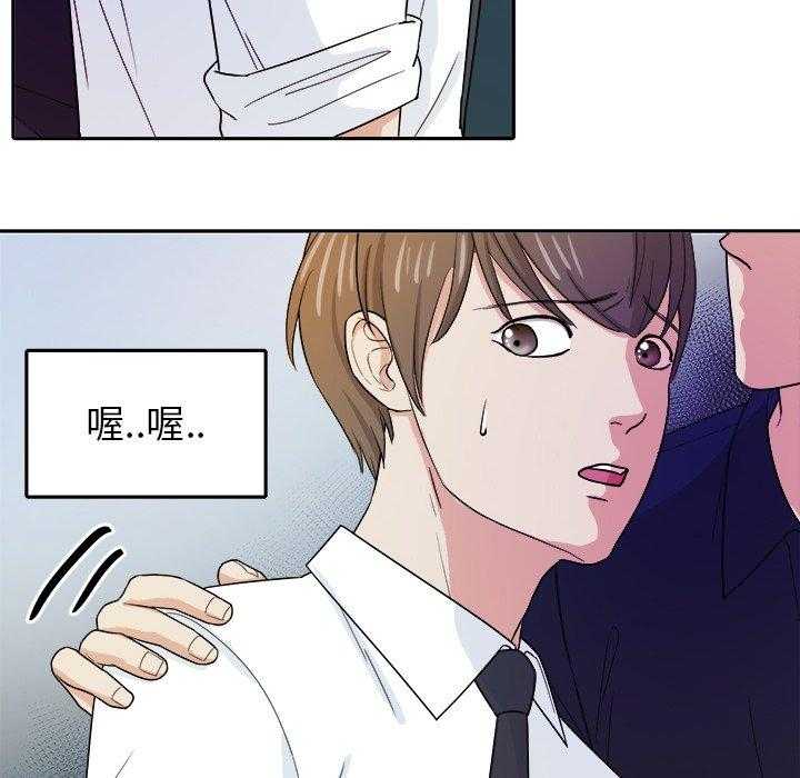 第67话_翻车39