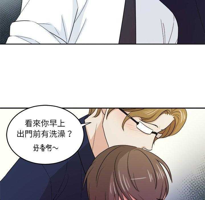第67话_翻车40