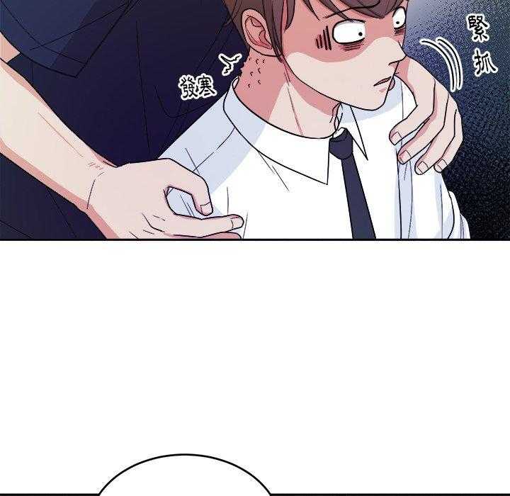 第67话_翻车41