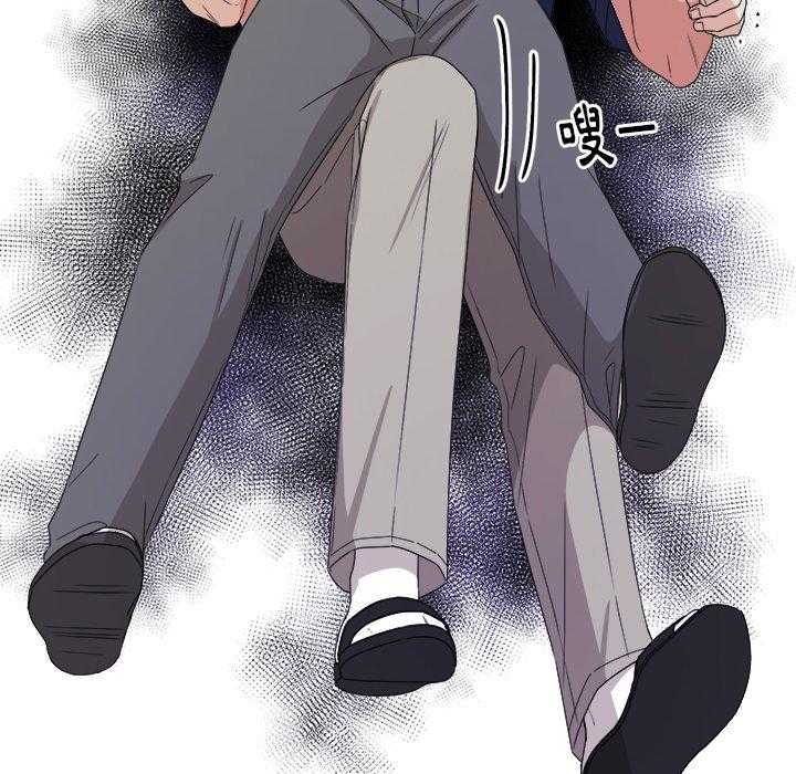 第67话_翻车44