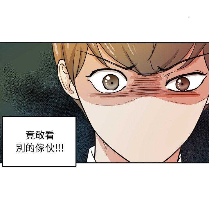 第67话_翻车6