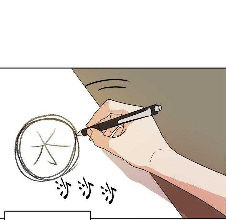 第67话_翻车7